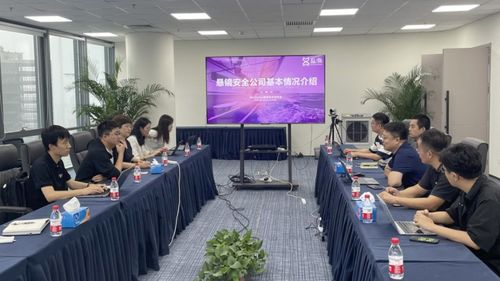 北京信息化協會信息技術應用創新工作委員會赴開放原子開源基金會交流學習，共探信息技術咨詢服務新路徑