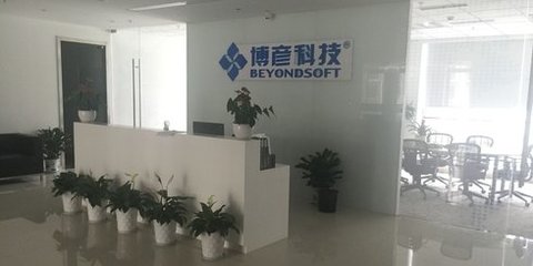 杭州博彥信息技術與北京信息技術咨詢服務 區域協同，共筑數字化未來